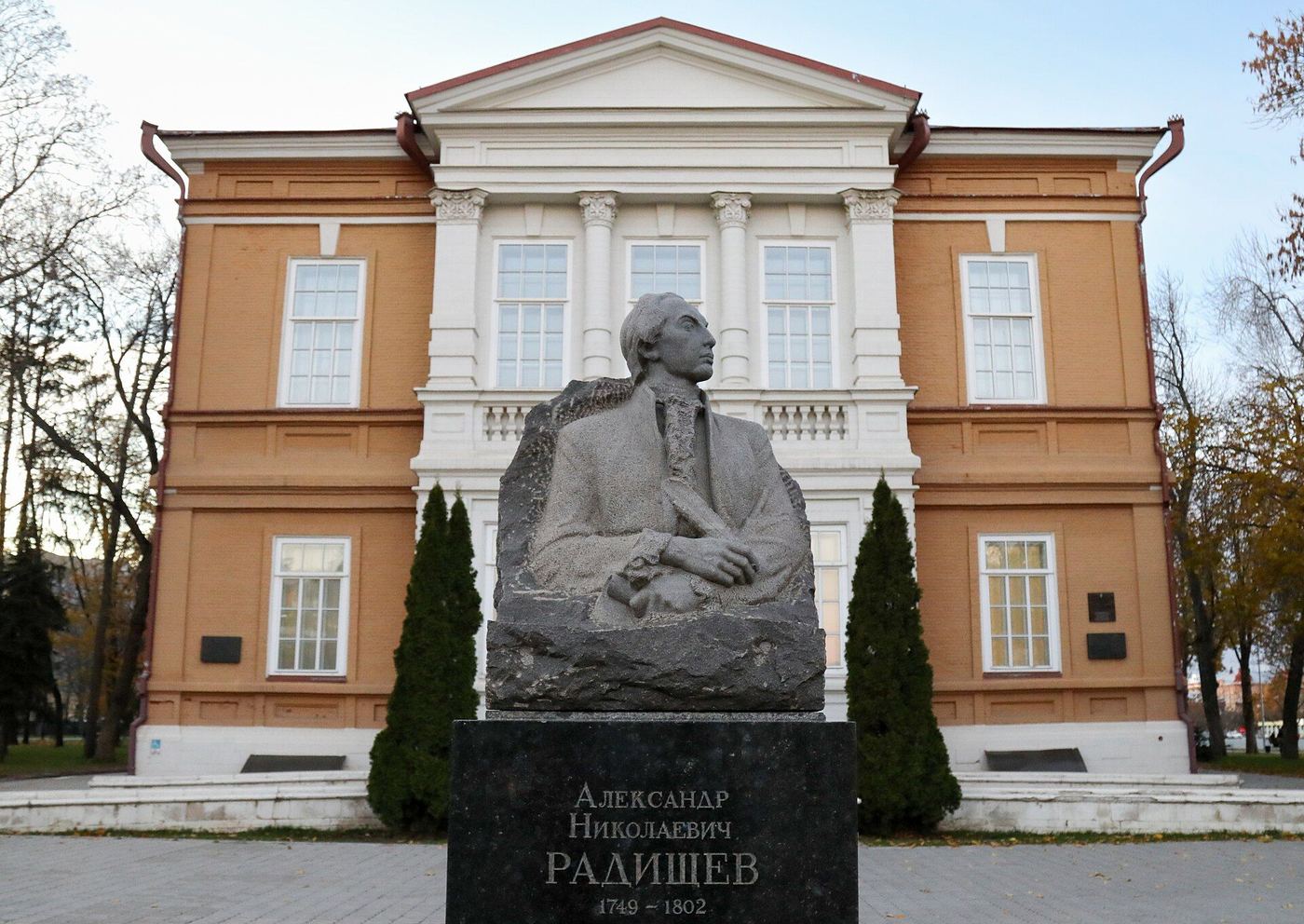 Здание Саратовского художественного музея имени Радищева